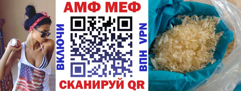 ссылка на мегу ссылка  закладки  Шагонар  Amphetamine VHQ 