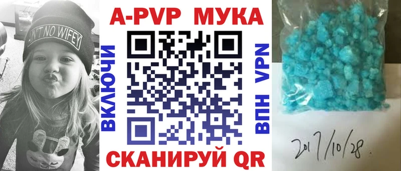 А ПВП крисы CK  Шагонар 