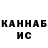 КЕТАМИН VHQ Artist'sCircle