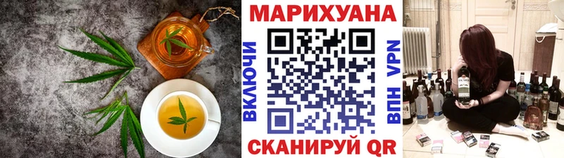 MEGA вход  Шагонар  Cannafood марихуана  что такое наркотик 