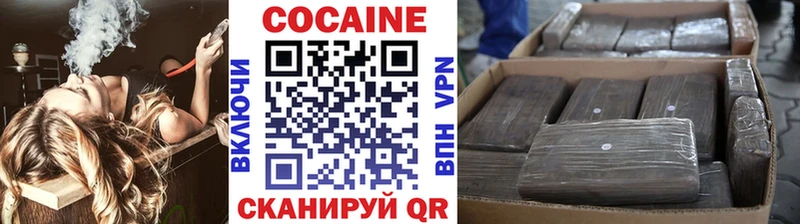 КОКАИН Fish Scale Шагонар