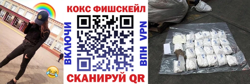 Кокаин Колумбийский Шагонар