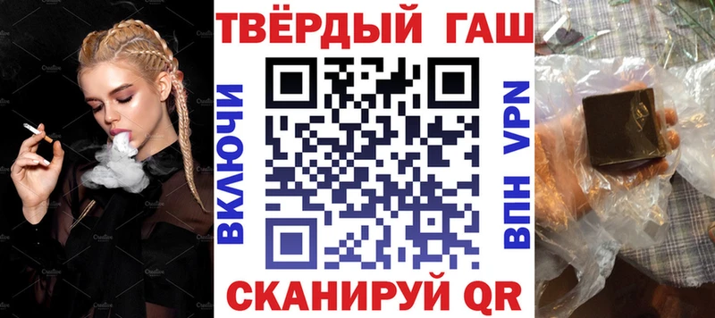 Гашиш Cannabis  Шагонар 
