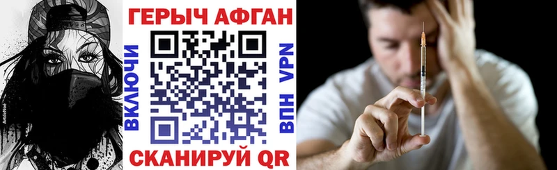 купить наркотики сайты  Шагонар  Героин белый 