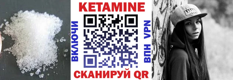 OMG ссылки  Шагонар  дарк нет наркотические препараты  Кетамин VHQ 