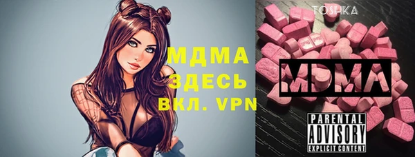 синтетический гашиш Белокуриха
