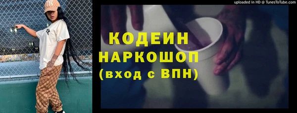 гашиш Белоозёрский