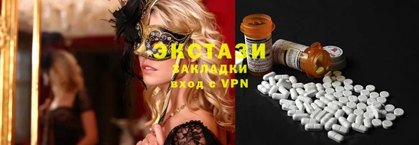 синтетический гашиш Белокуриха
