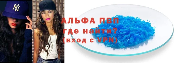 apvp Беломорск