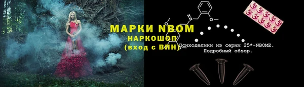 гашиш Белоозёрский