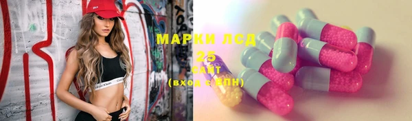синтетический гашиш Белокуриха