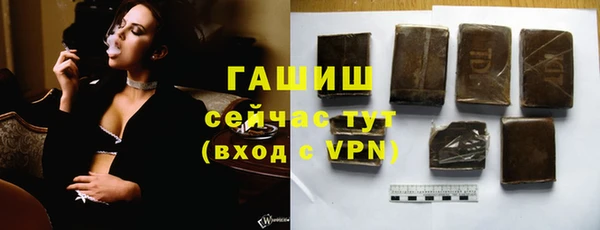гашиш Белоозёрский