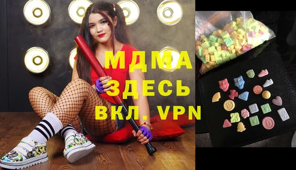 apvp Беломорск