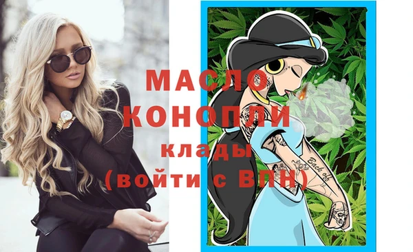 синтетический гашиш Белокуриха