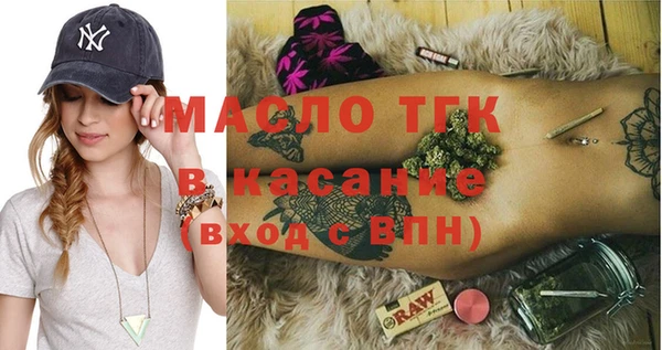 синтетический гашиш Белокуриха