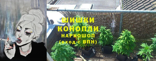 гашиш Белоозёрский