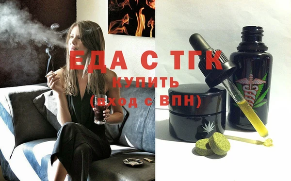 синтетический гашиш Белокуриха