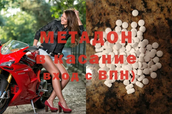 гашиш Белоозёрский