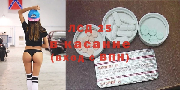 синтетический гашиш Белокуриха