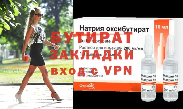 синтетический гашиш Белокуриха