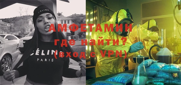 синтетический гашиш Белокуриха