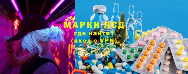 синтетический гашиш Белокуриха