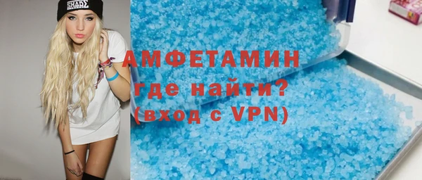 синтетический гашиш Белокуриха