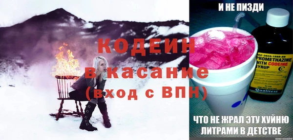 синтетический гашиш Белокуриха