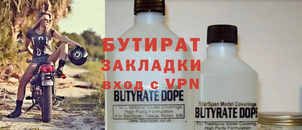 синтетический гашиш Белокуриха