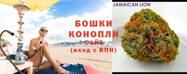 синтетический гашиш Белокуриха