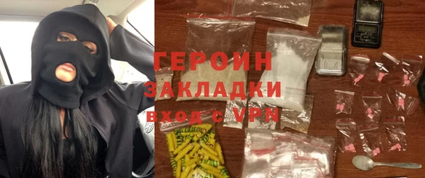 синтетический гашиш Белокуриха