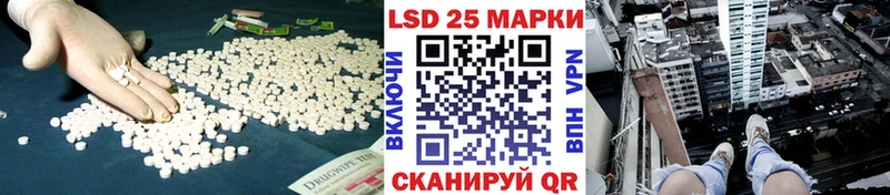 наркота  Шагонар  LSD-25 экстази ecstasy 
