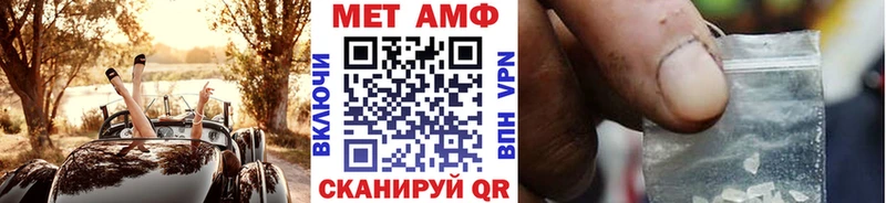 МЕТАМФЕТАМИН кристалл  Шагонар 