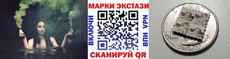 наркота Шагонар Наркотические марки 1,8мг